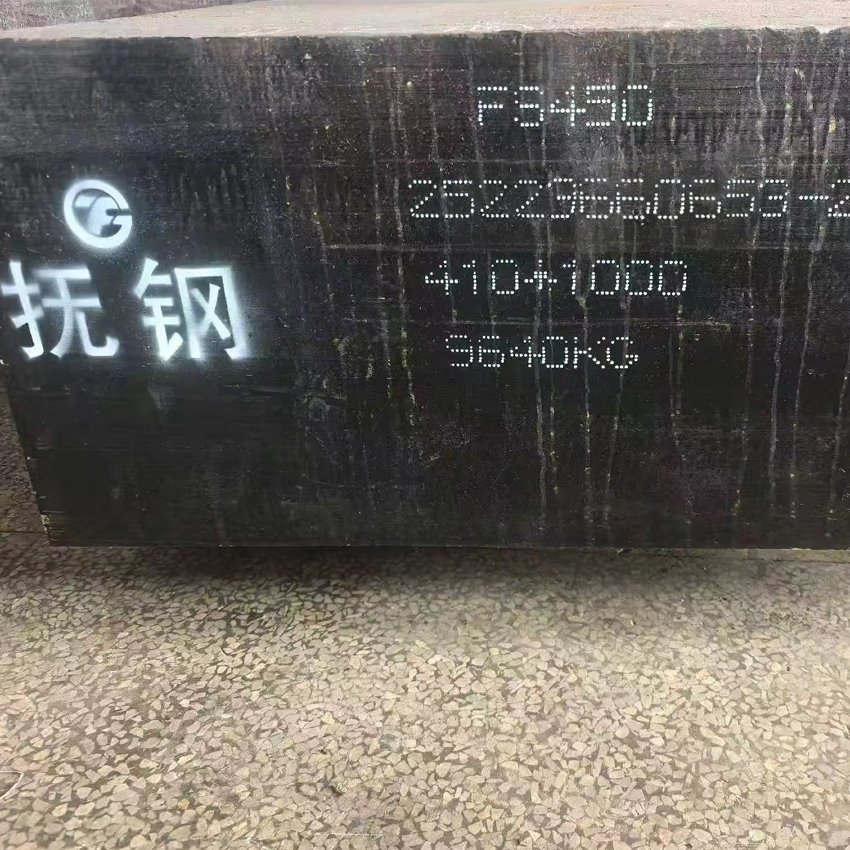W350 Steel